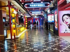 -凯德广场(学府店)