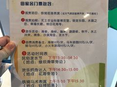-迪茵湖田家舍生态农场