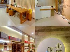 -小茶闲舍·观景商务茶馆(广州塔店)
