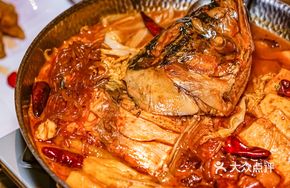 Northeastern Iron Pot Stewed Organic Fish Head