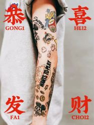 -匿名者纹身学院派·刺青