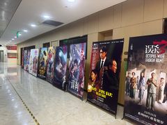 -环球时代影城(吉大店)