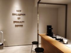 -科学家咖啡(海岸城店)