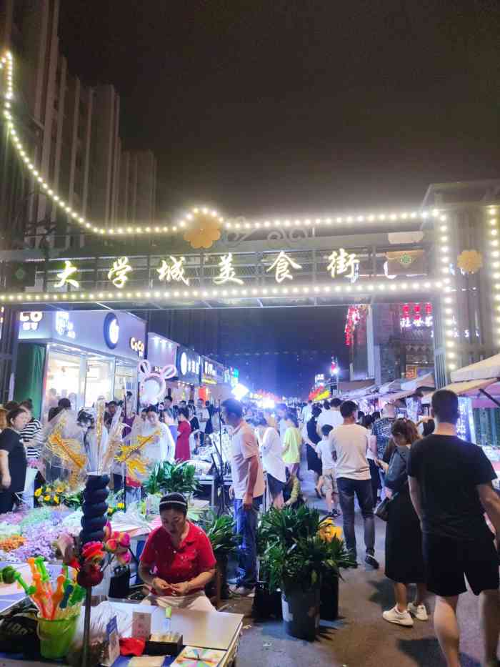 淮安大学城附近的商业街,去过几次,晚上超多人很多喜欢