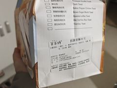 -爸爸糖吐司面包(北京西单大悦城店)
