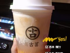 -古茗(惠来南门大街店)