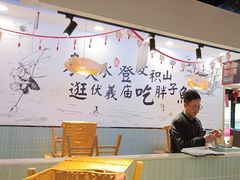 -胖子鱼·天水麻辣鱼火锅(秦州407店)