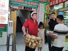 -玉龙喀什有名爱可德木烤包子