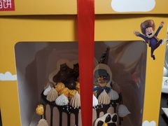 -幸福西饼生日蛋糕·下午茶(番禺店)