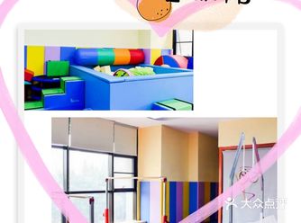 爱逛街也是有好处的，这不，发现了一家特别好的儿童运动