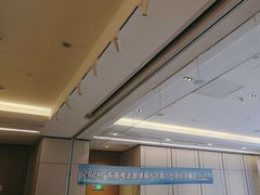 -广州越秀国际会议中心