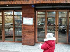 门面-飞虹鱼馆(春华路店)