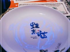 -蛙来哒(友谊阳光城店)