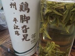 -鸡脚旮旯平江路店