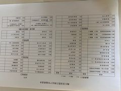 -天津梅江中心皇冠假日酒店