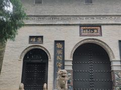 -西安关中民俗艺术博物院