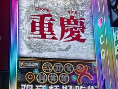 -观音桥步行街