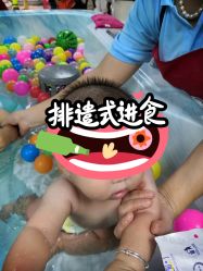 -小鸭先知婴儿游泳馆