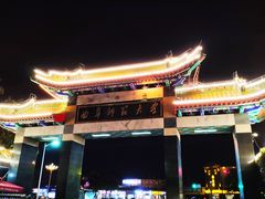 -曲阜师范大学(曲阜校区)