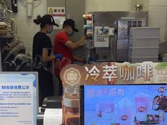 -DQ·蛋糕·冰淇淋(城南嘉园店)