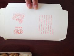 -咬不得高祖生煎·简餐(高银街店)