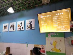 -龍城柳州螺蛳粉(群星路店)