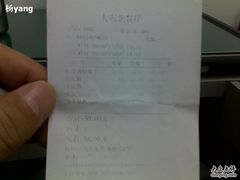 账单-纯肴大东北(新城北街店)
