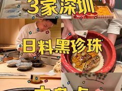 -鮨一日本料理(大中华店)