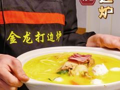 -金龙·打边炉(武进路店)