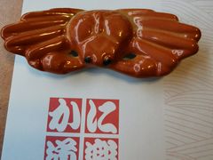 -蟹道乐(道顿堀本店)