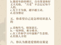 -好心里咨询Tarot塔羅