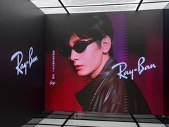 -Ray·Ban雷朋(淮海中路店)