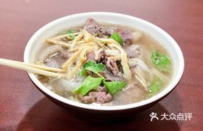 Signature Beef Noodle Bowl