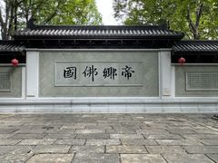 -陈武帝故宫