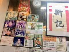 -新记餐厅(香槟大厦店)