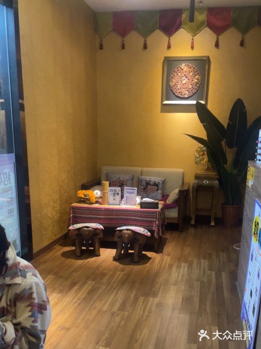 泰享受·泰式按摩·SPA(海珠广纸店)图片