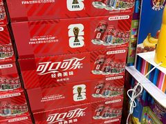 -山姆会员商店(西溪店)