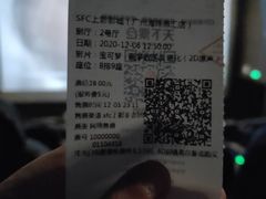 -SFC上影影城(广州店)