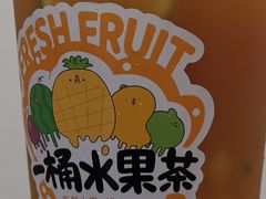 -书亦烧仙草(黄家湖四街店)