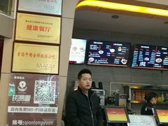 -钱汤圆(清源大道店)