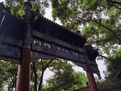 -北京国子监胡同