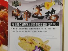 -同顺鹅庄(南华路店)