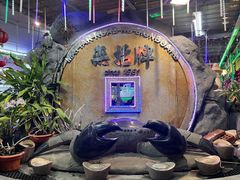 -無招牌海鮮(芽笼店)