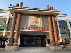 -游龙石文化科普馆