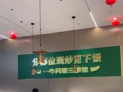 -湘当有饭剁椒鱼头(昆山招商花园城店)