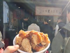 -三味臭豆腐(鲁迅故里店)