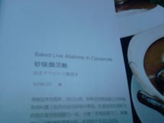 -楚畹园