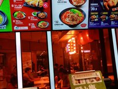 -永和大王(梅家浜店)