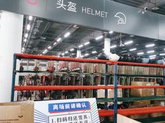 -北京西山滑雪场