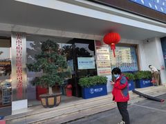 -柏乐口腔医院·舒适化无痛种植牙中心(东盟商务区院)